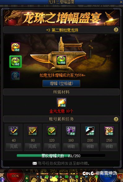 明天应该就可以拿上十个增幅器了1