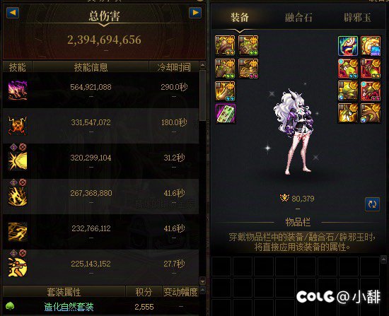 团本前达成红10 8w2