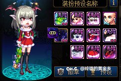 魅魔与你共度圣诞🎄1