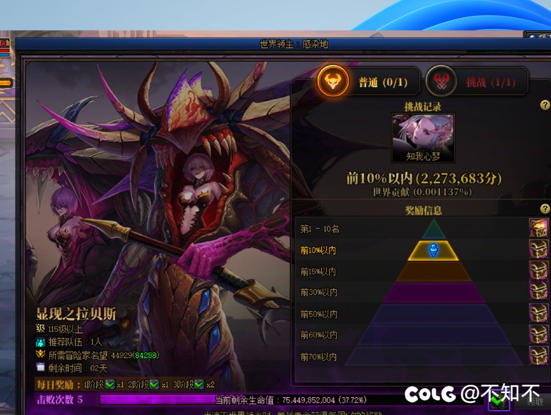 剑帝人有点多,沃特碧们的Colg,DNF地下城与勇士 - COLG玩家社区
