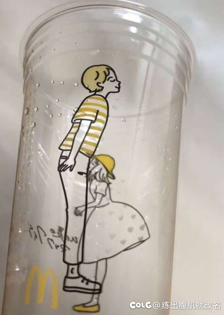 看到个帖子搬运过来大家乐一乐2