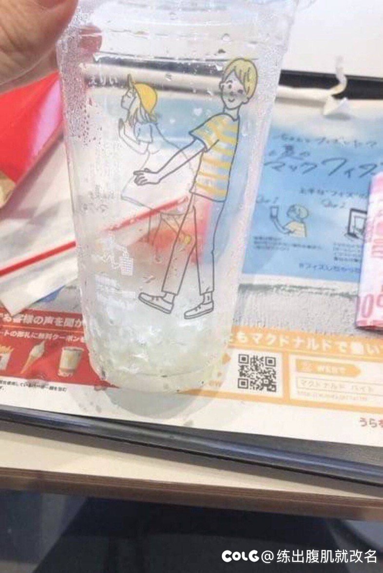 看到个帖子搬运过来大家乐一乐3