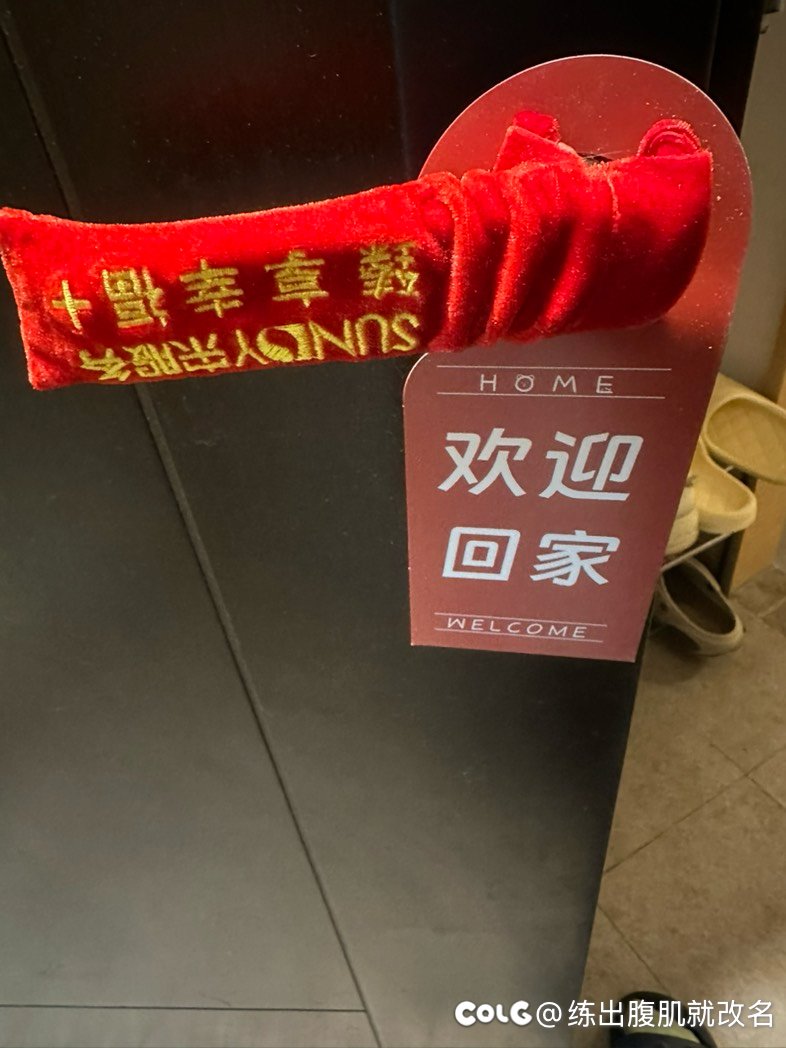 年末要收物业费了1