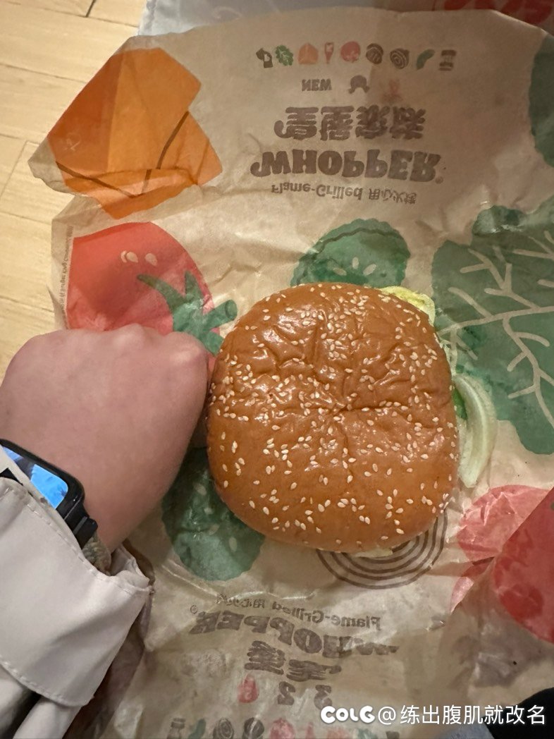 汉堡王新出的菠萝大皇堡是真大啊1