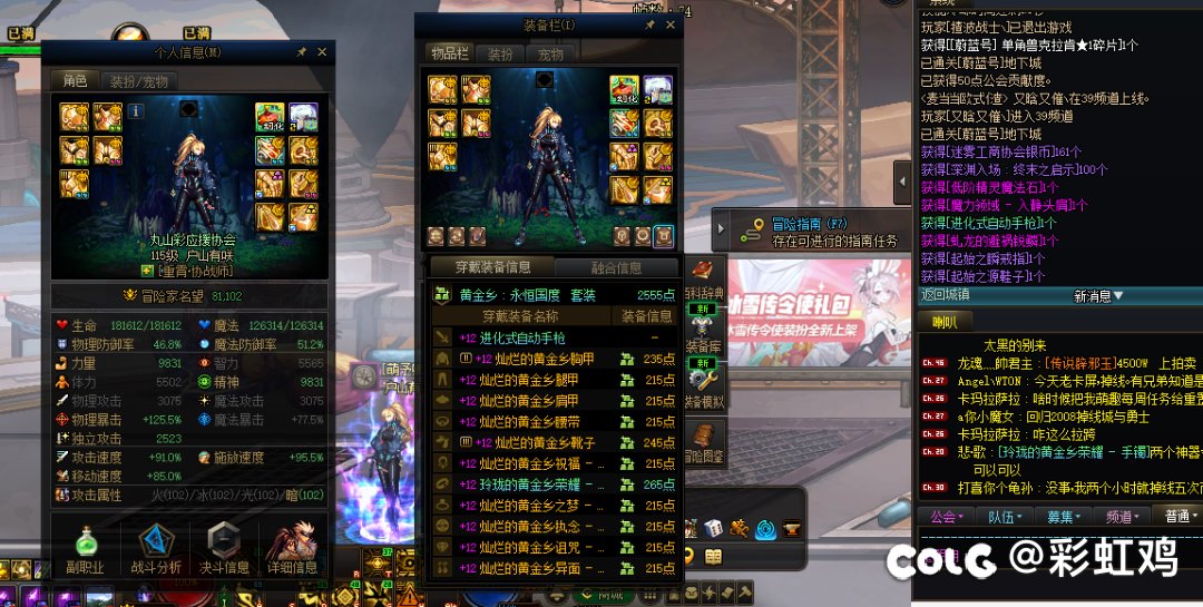 在玩的9个角色全部太猪武器了，阶段性毕业，来吃糖1