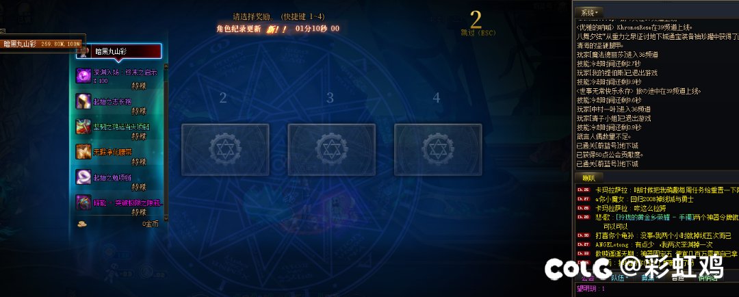 在玩的9个角色全部太猪武器了，阶段性毕业，来吃糖2