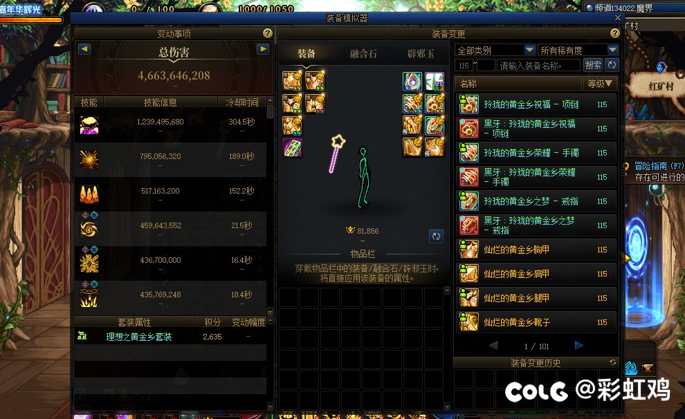 在玩的9个角色全部太猪武器了，阶段性毕业，来吃糖3