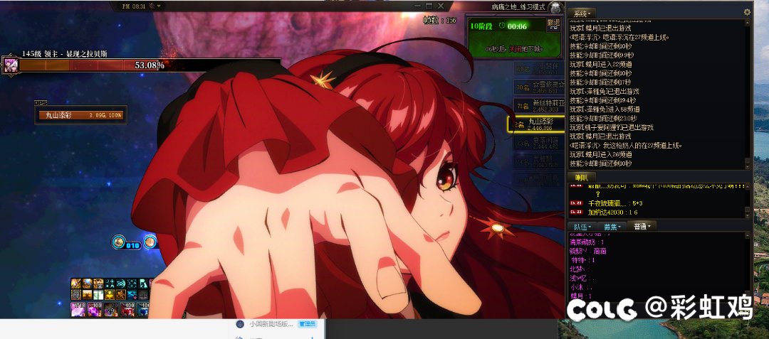 元素打世界boss用混沌套好还是黄金乡好？1