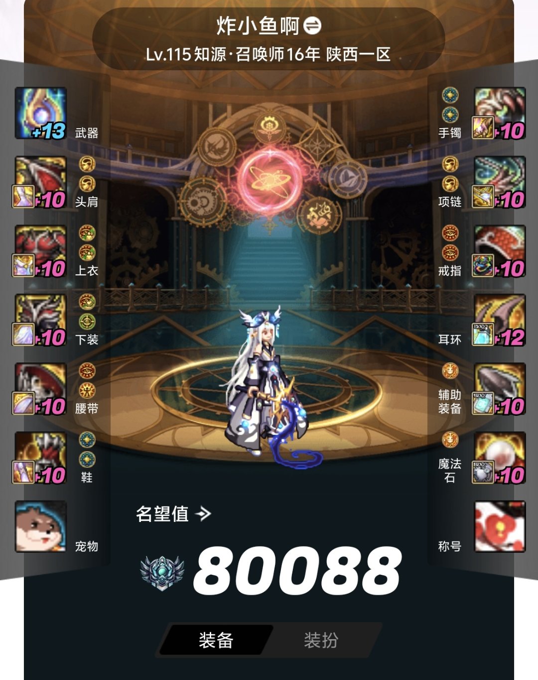 3太初龙战 vs 3黑牙天命 求建议1