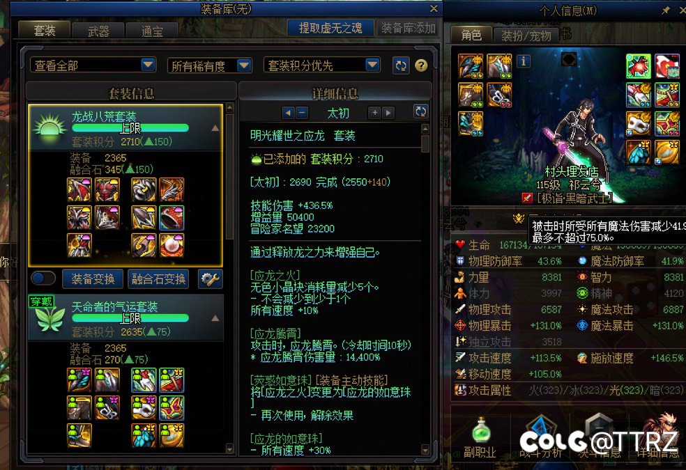 没想到玩到现在了也被纠结上了1