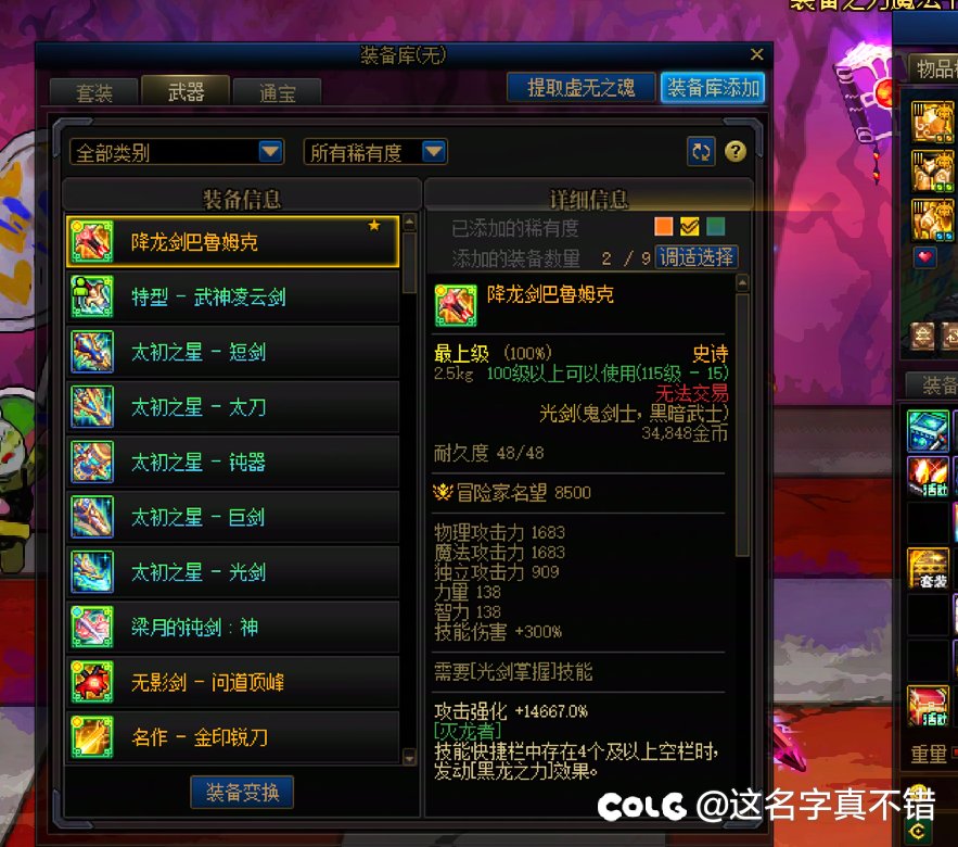 策划 你麻麻斯了，五把制式开齐了还给我开制式1