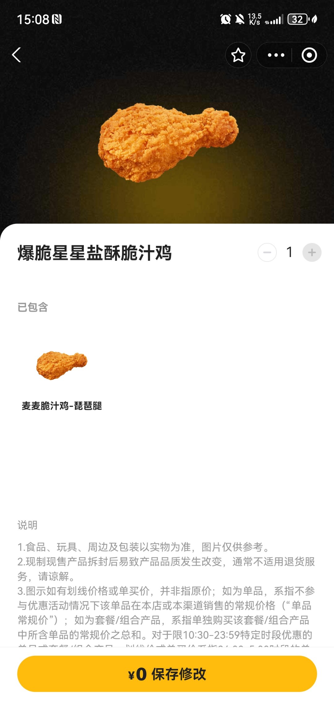 这m记的2选1券选了个寂寞1