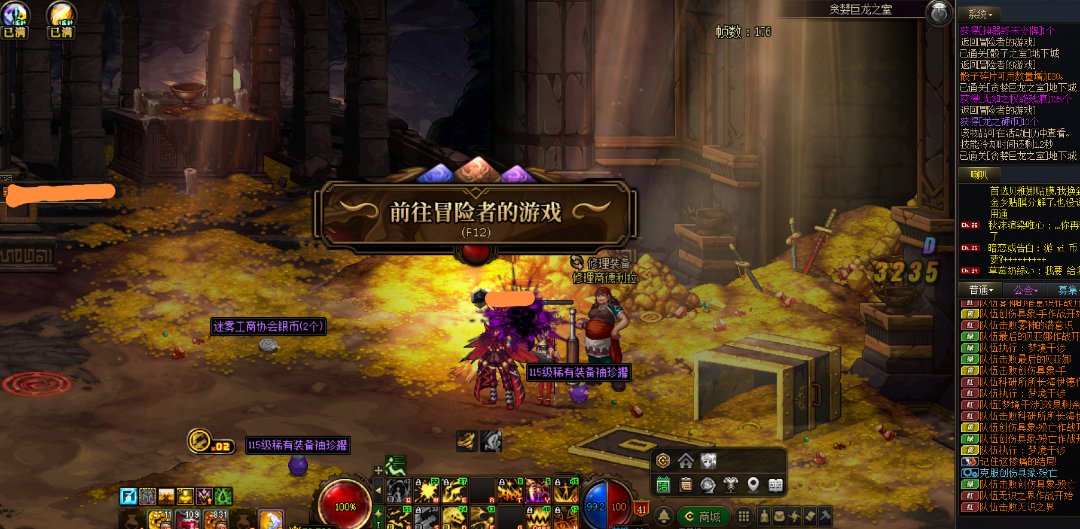 气笑了，有被冒犯到2