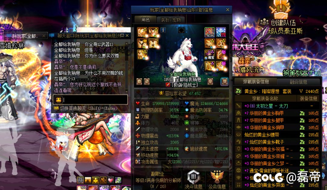 错了，再也不充了1