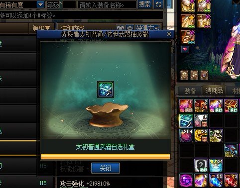 一年过去了，你们的罐子出了几个盒了1