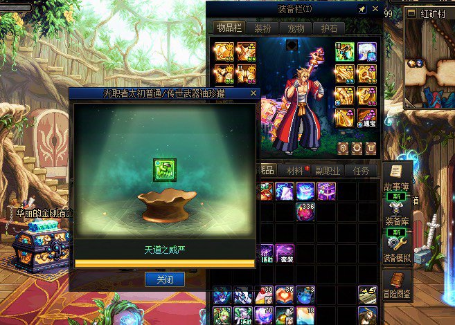 一年过去了，你们的罐子出了几个盒了2