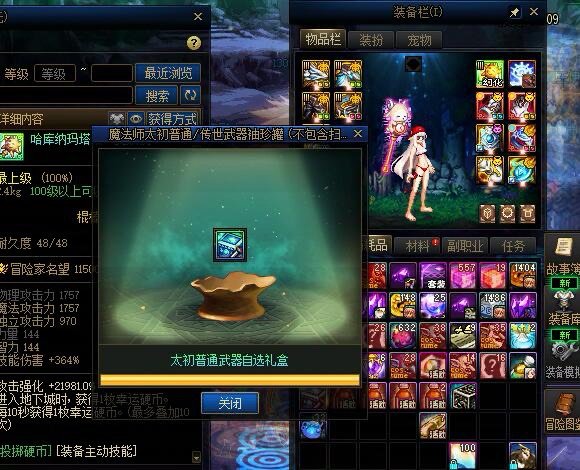 一年过去了，你们的罐子出了几个盒了4