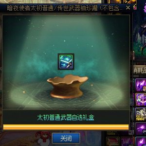 一年过去了，你们的罐子出了几个盒了5