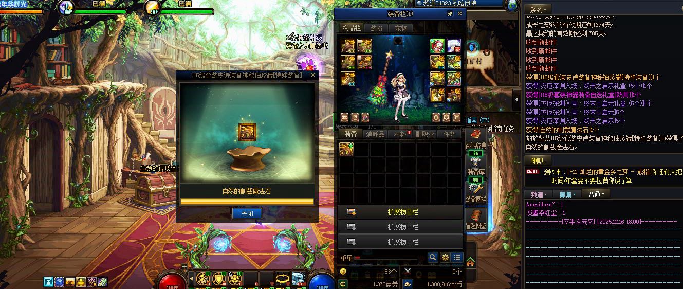 标题就叫胶囊号半个月顶别的小号一年2