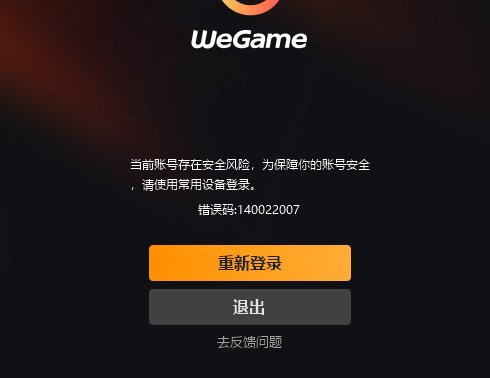 下班回来，我不是号主了？1