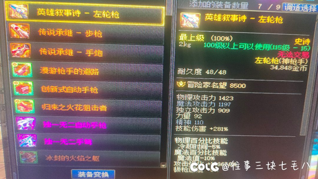 你可别在出了，我人都傻了1