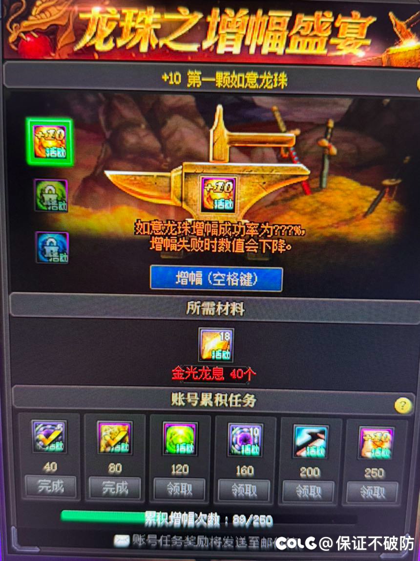 89次到10，我感觉应该算欧的了吧1