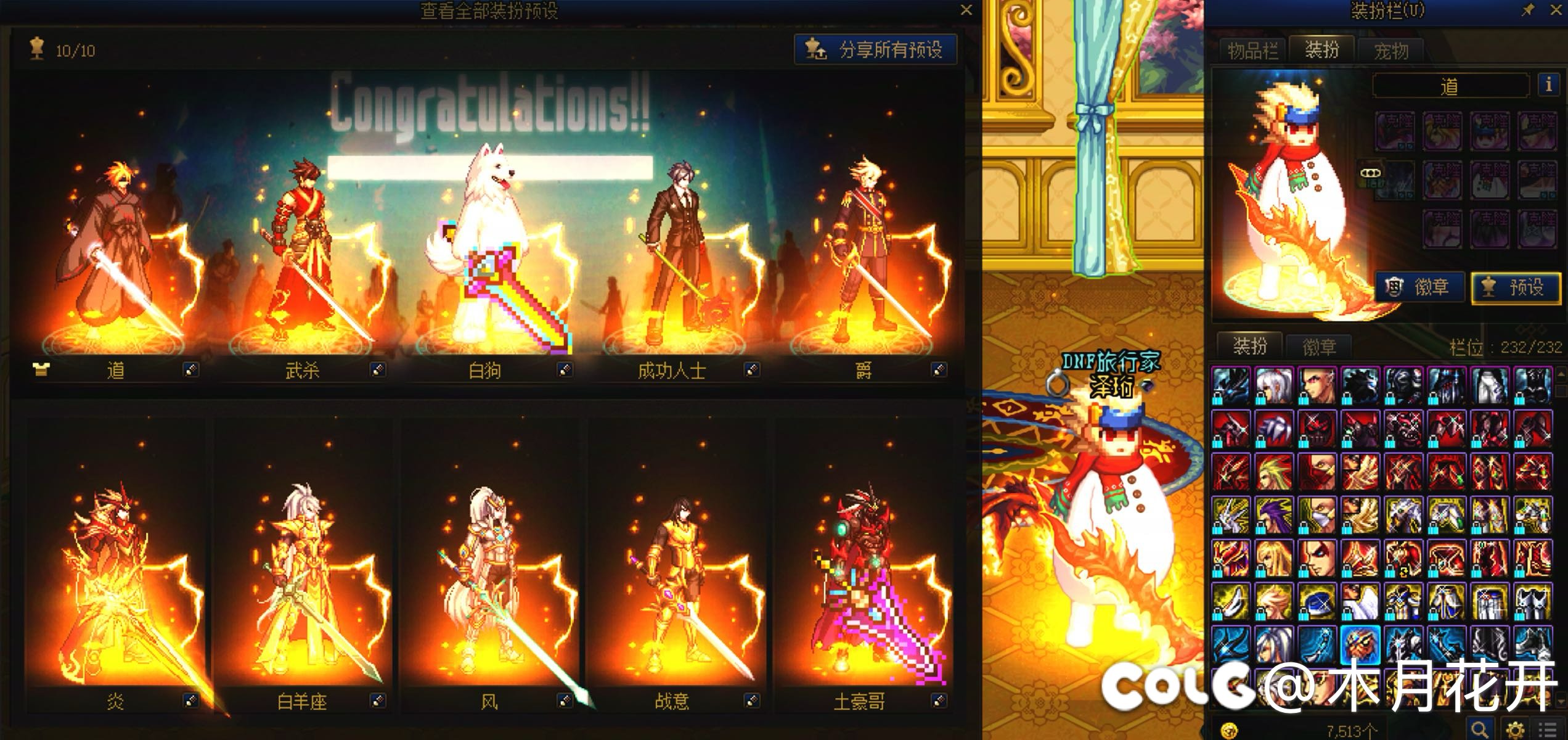 搞了两天，终于。。。1