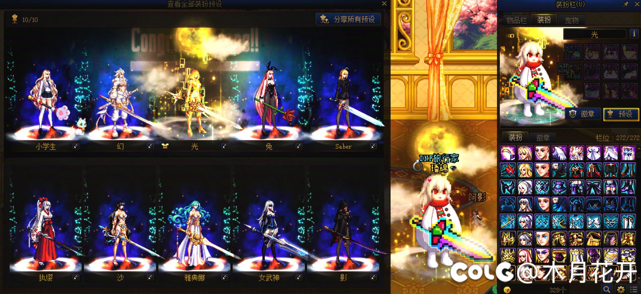 搞了两天，终于。。。2