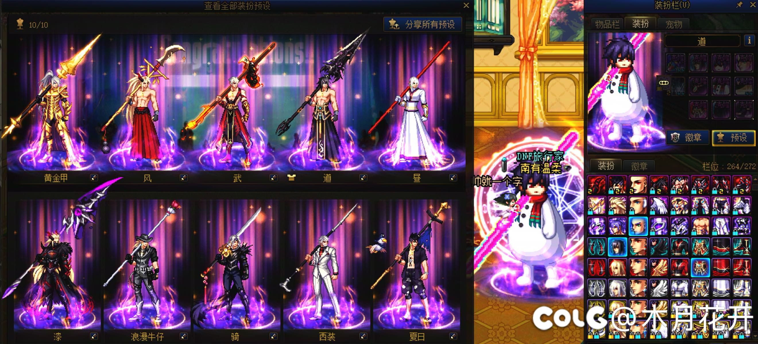 搞了两天，终于。。。3