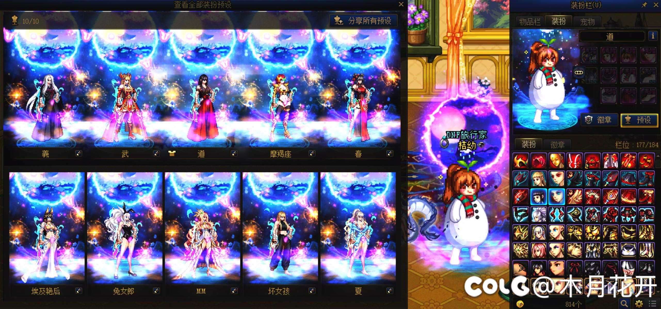 搞了两天，终于。。。4