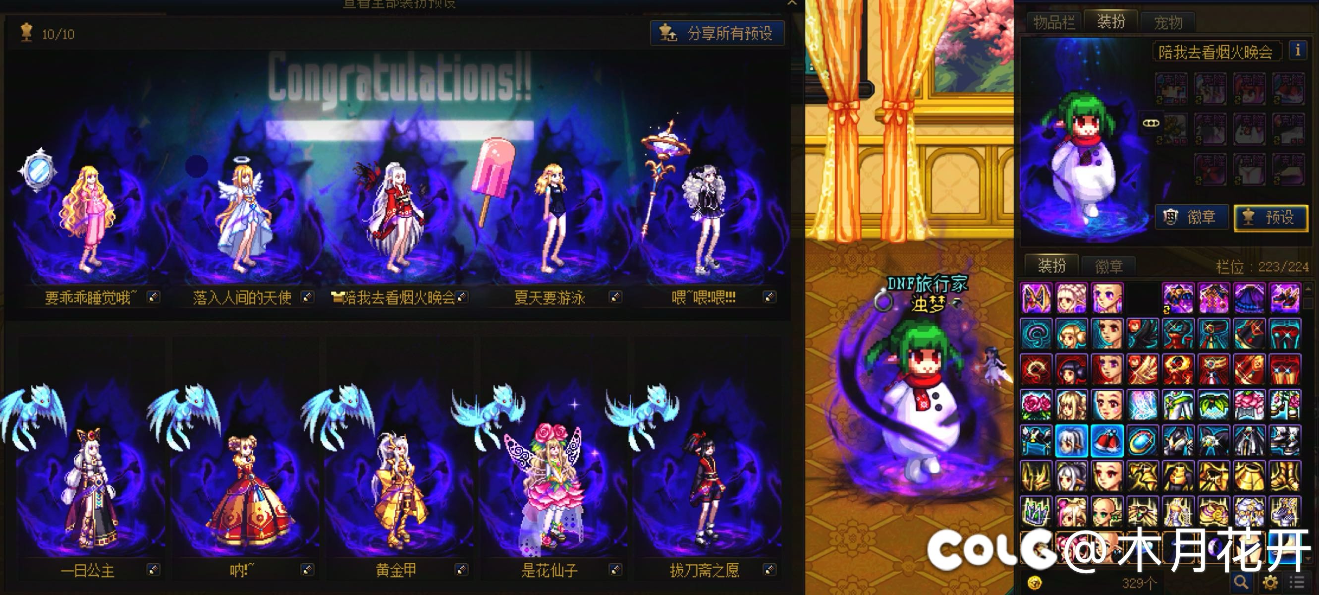 搞了两天，终于。。。5