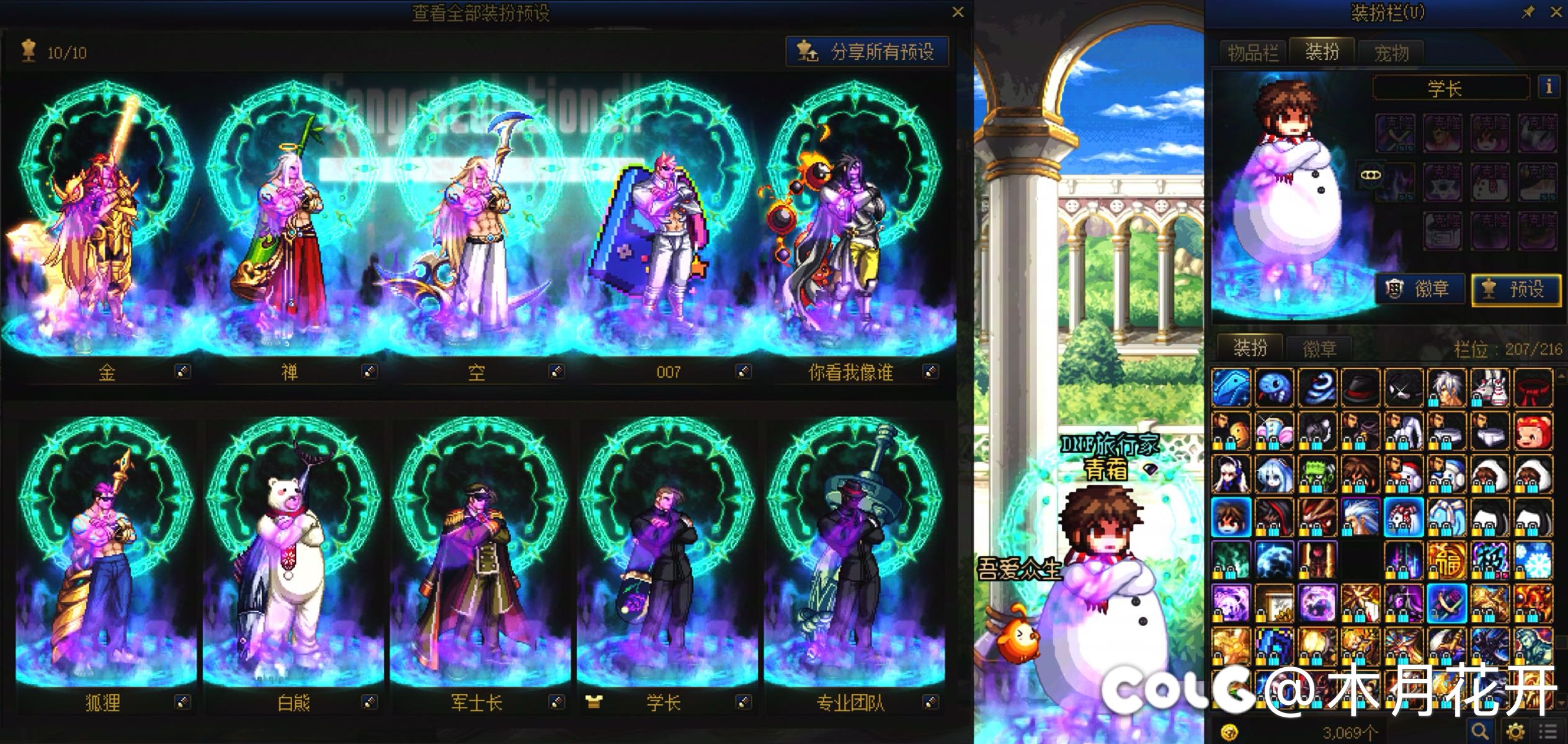 搞了两天，终于。。。6