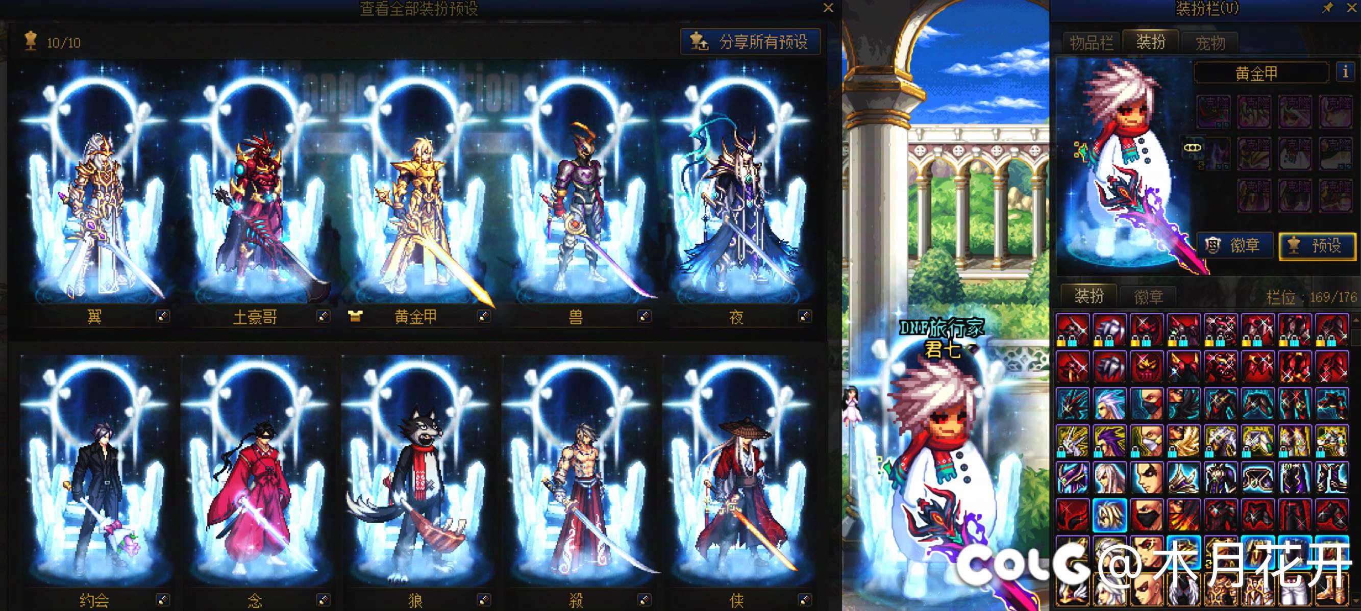 搞了两天，终于。。。7