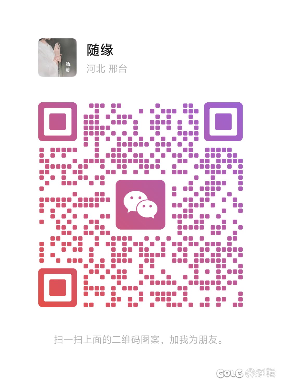 跨六随缘俱乐部3