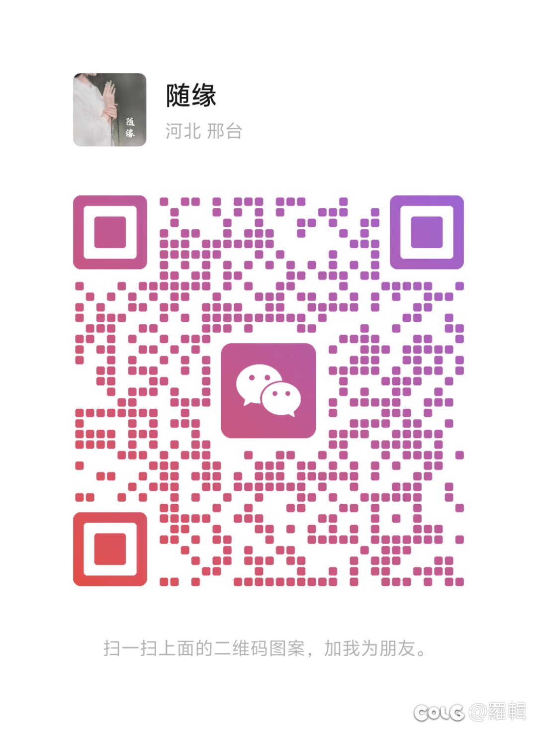 跨六前排公会招红12+，进公会送春节套，申请备注助手号4