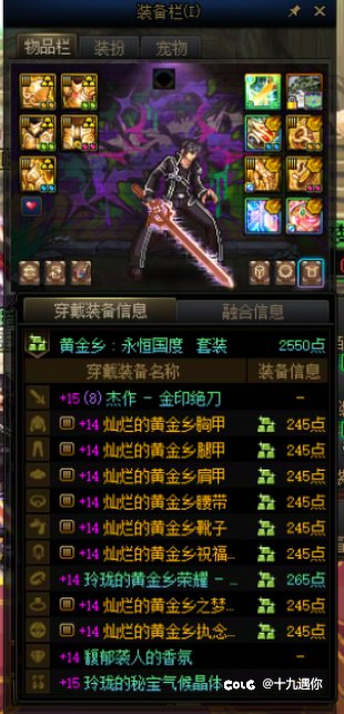 跨一公会招新备战狄瑞吉2