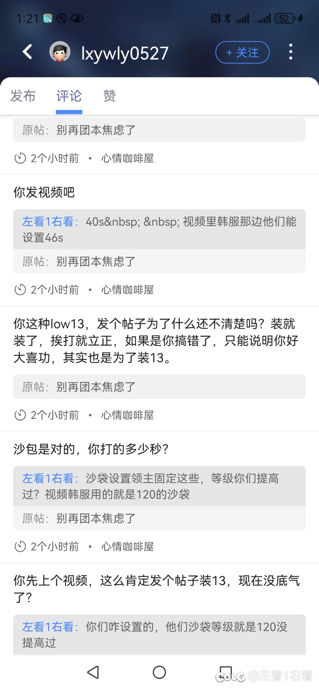 真没想到有这么恶心的人（就当看故事会吧，也让大家预防下这个人）1