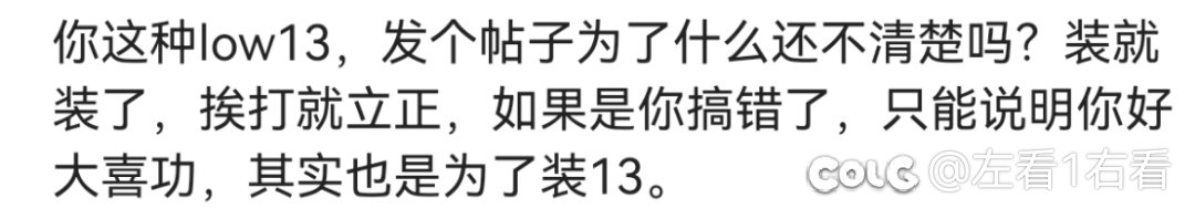 真没想到有这么恶心的人（就当看故事会吧，也让大家预防下这个人）2