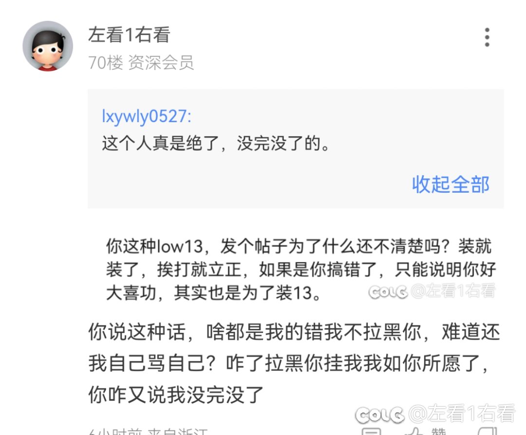 真没想到有这么恶心的人（就当看故事会吧，也让大家预防下这个人）5