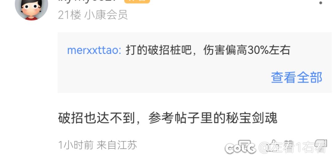 真没想到有这么恶心的人（就当看故事会吧，也让大家预防下这个人）4