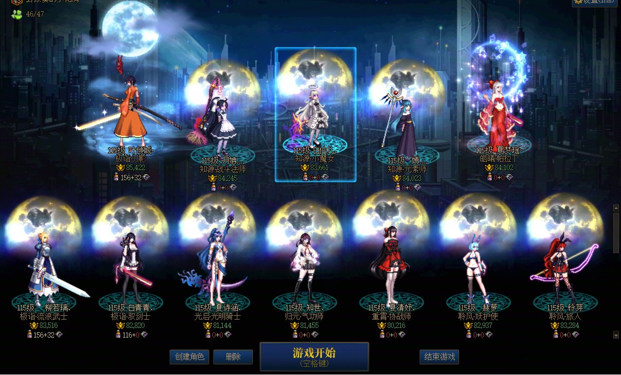 分享一波自己的暖暖，有拷贝有改良有自搭的，我算暖暖吗1