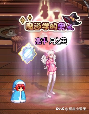 谁懂这个圣诞节头发？可爱双马尾1