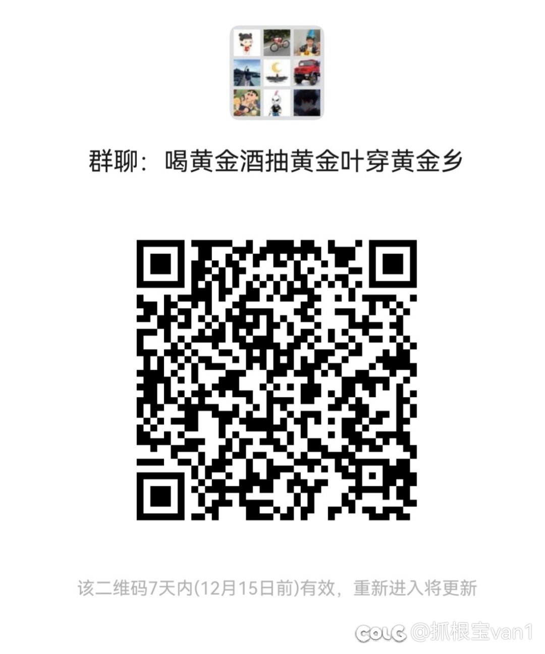 备战野猪只打金不流水1