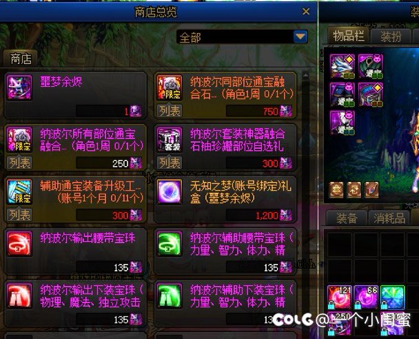 又是哪个临时工操作失误了？2