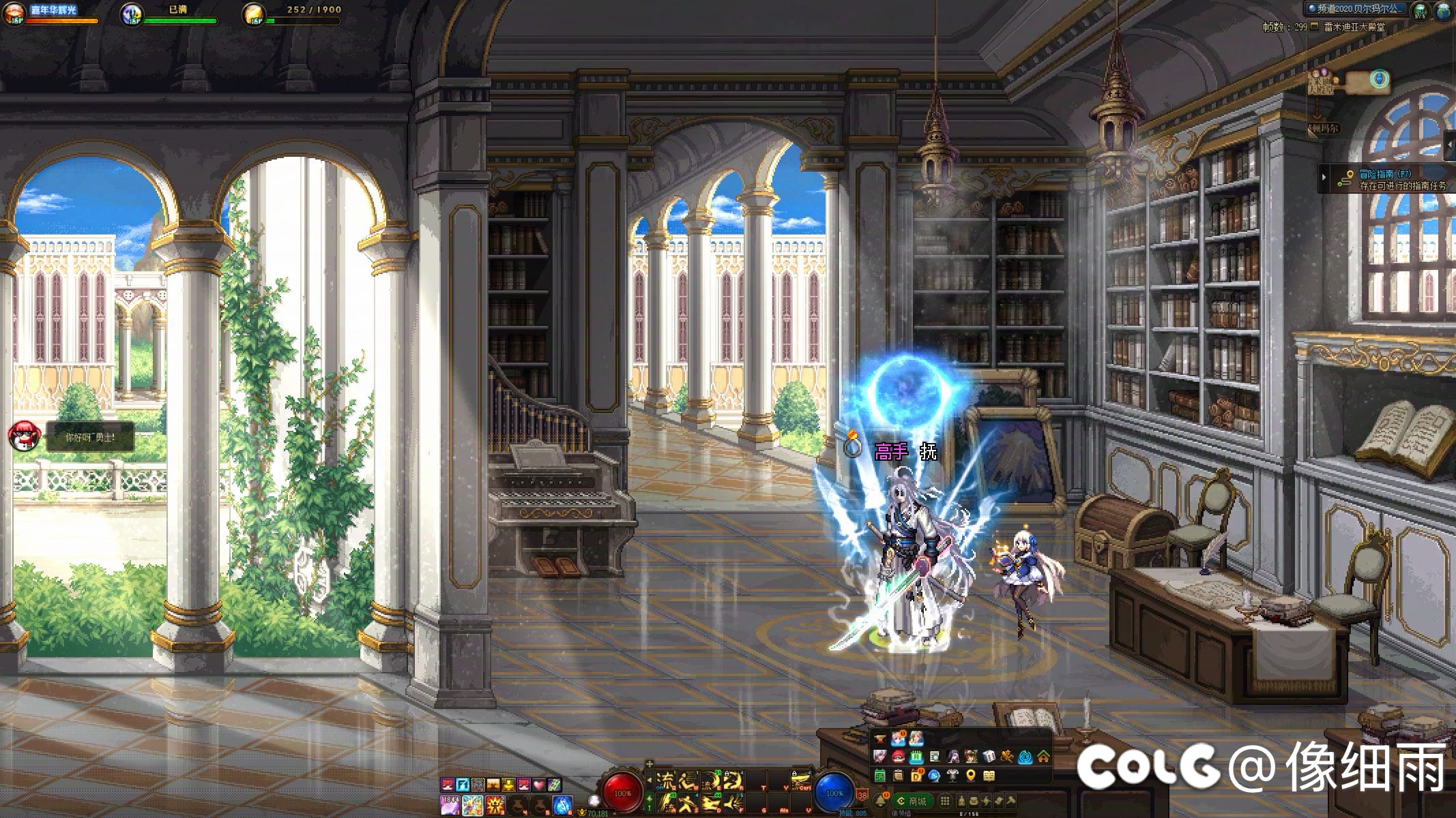 好久没上线 也没分享暖暖了2