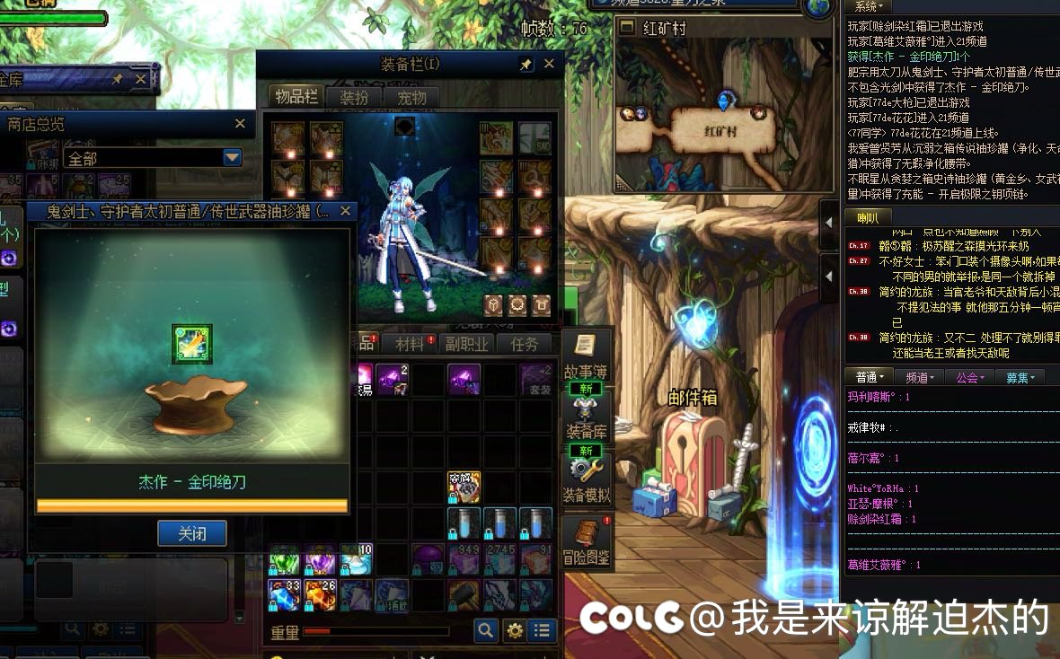 这版本太刀剑宗如何玩1