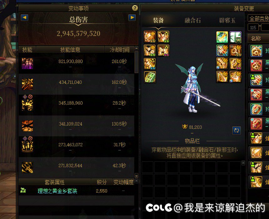 这版本太刀剑宗如何玩2