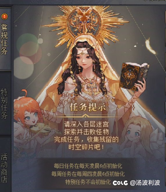 活动能放奶妈3觉立绘，觉醒不能放？1