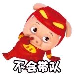 提前预测一下，既然你们都说团本奖励辣鸡，狗狐狸到时候肯定又会往团本里塞龙珠了1