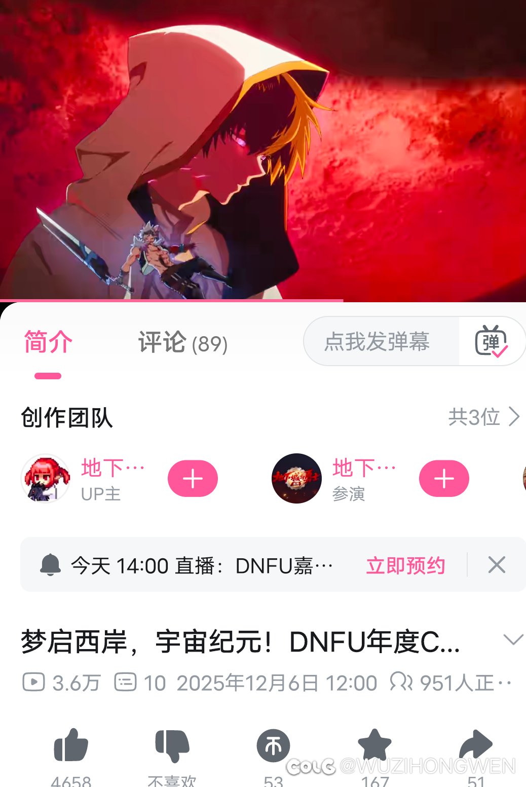 下一个团本八九不离十的是米歇尔团本了1